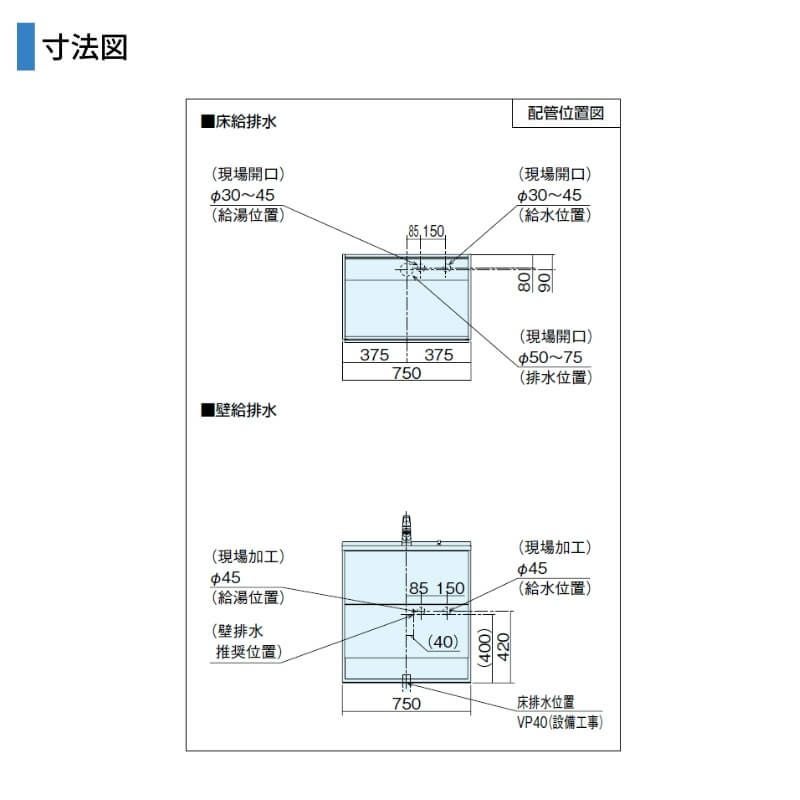 洗面台 パナソニック シーライン セットプラン GC-755L 扉柄タイプC 幅750 奥行530mm パノラマスライドタイプ 抗菌加工 Panasonic D530 おしゃれ リフォーム