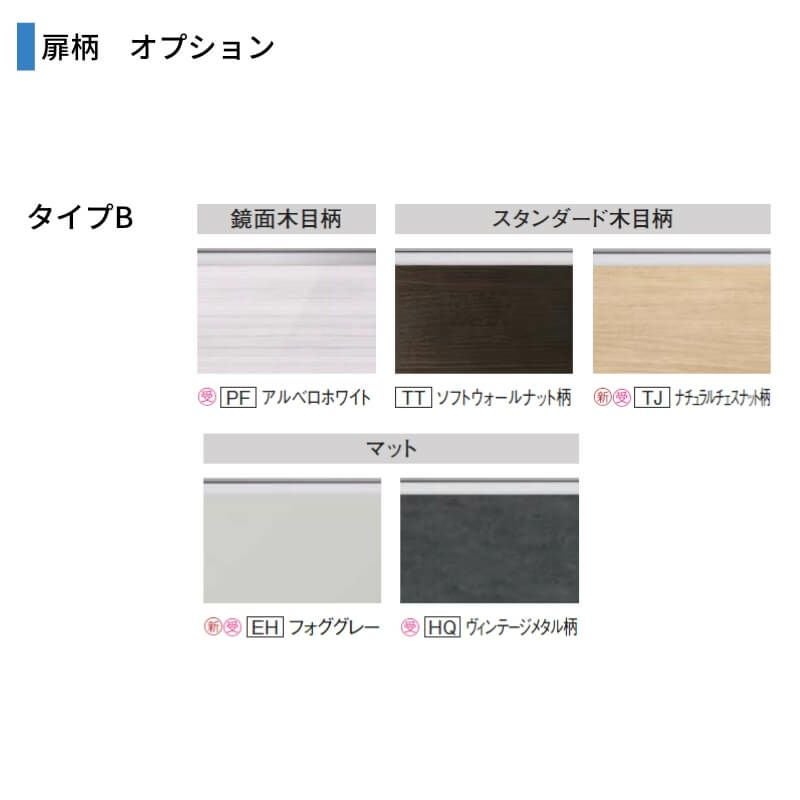 洗面台 パナソニック シーライン セットプラン GC-755L 扉柄タイプB 幅750 奥行530mm パノラマスライドタイプ 抗菌加工 Panasonic D530 おしゃれ リフォーム
