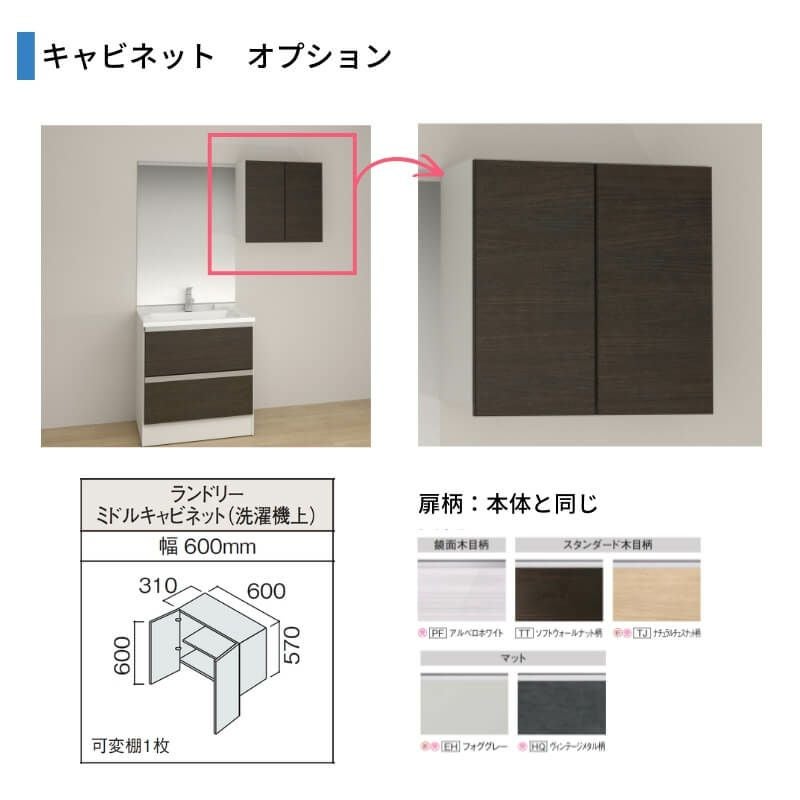 洗面台 パナソニック シーライン セットプラン GC-755L 扉柄タイプB 幅750 奥行530mm パノラマスライドタイプ 抗菌加工 Panasonic D530 おしゃれ リフォーム