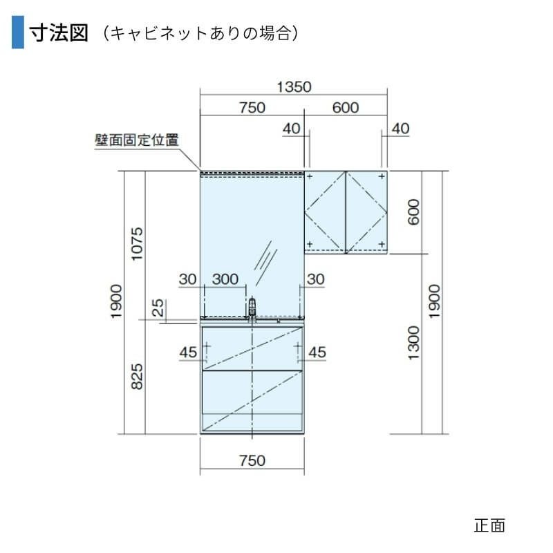 洗面台 パナソニック シーライン セットプラン GC-755L 扉柄タイプB 幅750 奥行530mm パノラマスライドタイプ 抗菌加工 Panasonic D530 おしゃれ リフォーム
