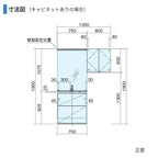 洗面台 パナソニック シーライン セットプラン GC-755L 扉柄タイプB 幅750 奥行530mm パノラマスライドタイプ 抗菌加工 Panasonic D530 おしゃれ リフォーム
