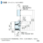 洗面台 パナソニック シーライン セットプラン GC-755L 扉柄タイプB 幅750 奥行530mm パノラマスライドタイプ 抗菌加工 Panasonic D530 おしゃれ リフォーム