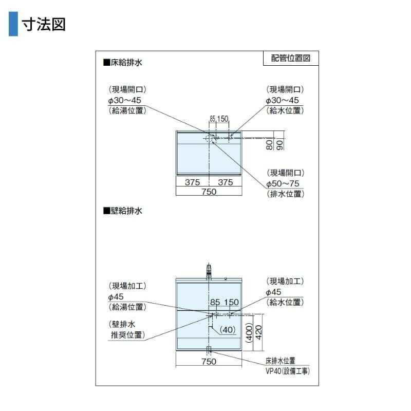 洗面台 パナソニック シーライン セットプラン GC-755L 扉柄タイプB 幅750 奥行530mm パノラマスライドタイプ 抗菌加工 Panasonic D530 おしゃれ リフォーム