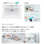 洗面台 パナソニック シーライン セットプラン GC-155D 扉柄タイプC 幅900 奥行530mm パノラマスライドタイプ 抗菌加工 Panasonic D530 おしゃれ リフォーム