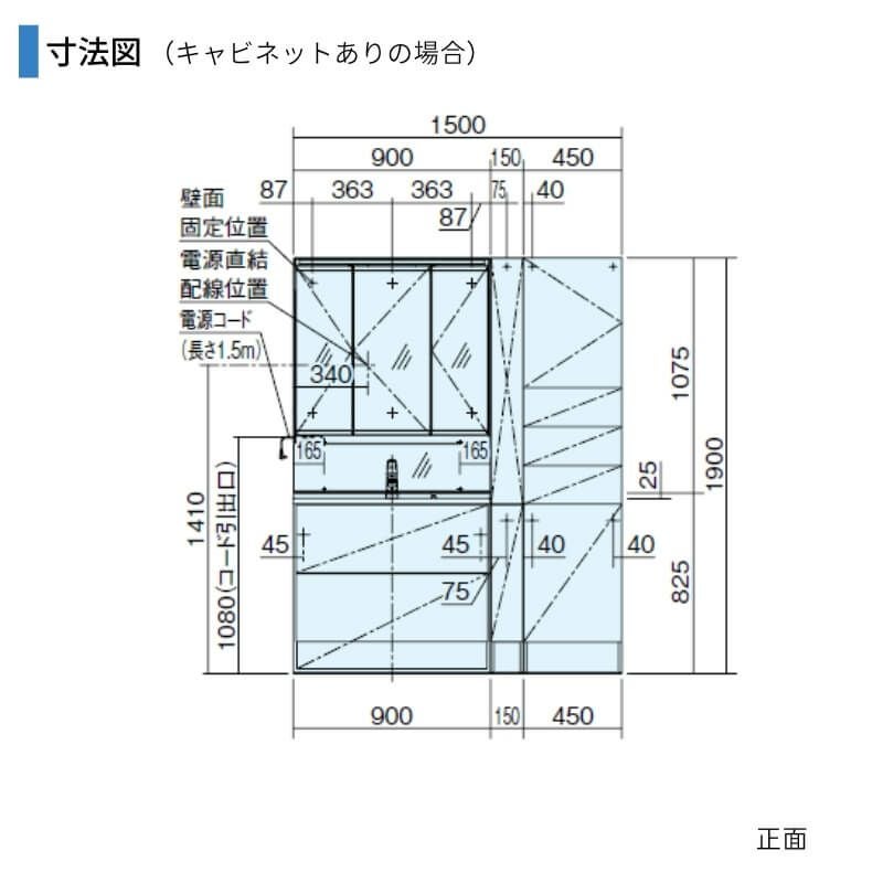 洗面台 パナソニック シーライン セットプラン GC-155D 扉柄タイプC 幅900 奥行530mm パノラマスライドタイプ 抗菌加工 Panasonic D530 おしゃれ リフォーム