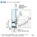 洗面台 パナソニック シーライン セットプラン GC-155D 扉柄タイプC 幅900 奥行530mm パノラマスライドタイプ 抗菌加工 Panasonic D530 おしゃれ リフォーム