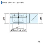 洗面台 パナソニック シーライン セットプラン GC-155D 扉柄タイプC 幅900 奥行530mm パノラマスライドタイプ 抗菌加工 Panasonic D530 おしゃれ リフォーム