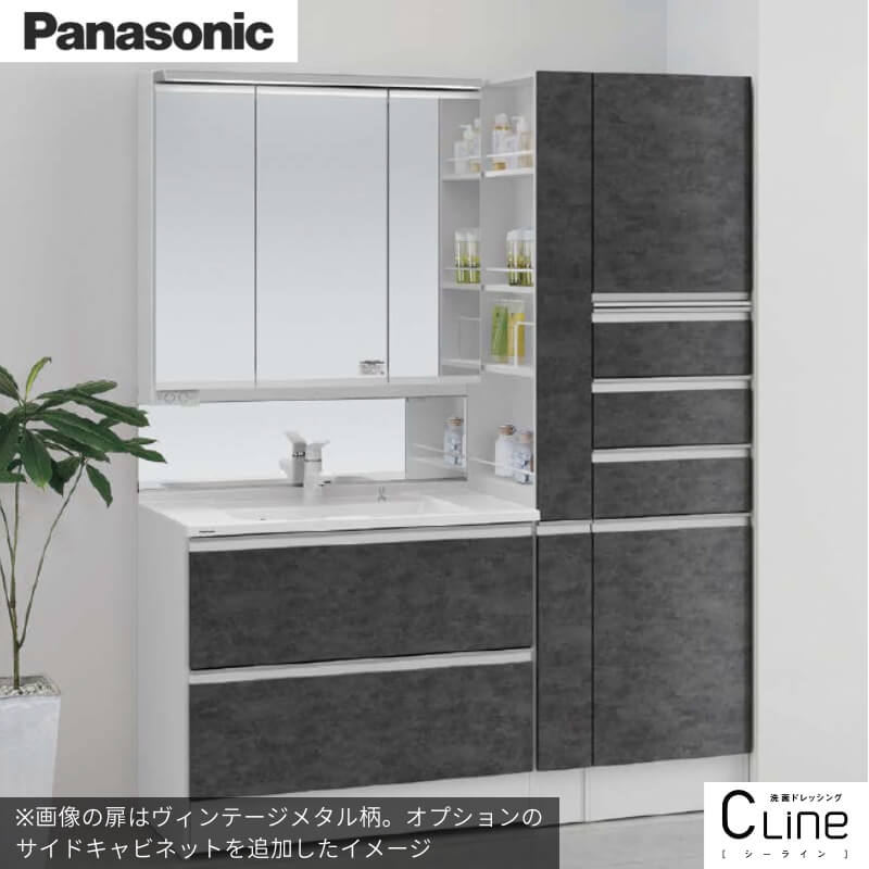 洗面台 パナソニック シーライン セットプラン GC-155D 扉柄タイプB 幅900 奥行530mm パノラマスライドタイプ 抗菌加工 Panasonic D530 おしゃれ リフォーム