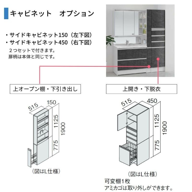 洗面台 パナソニック シーライン セットプラン GC-155D 扉柄タイプB 幅900 奥行530mm パノラマスライドタイプ 抗菌加工 Panasonic D530 おしゃれ リフォーム