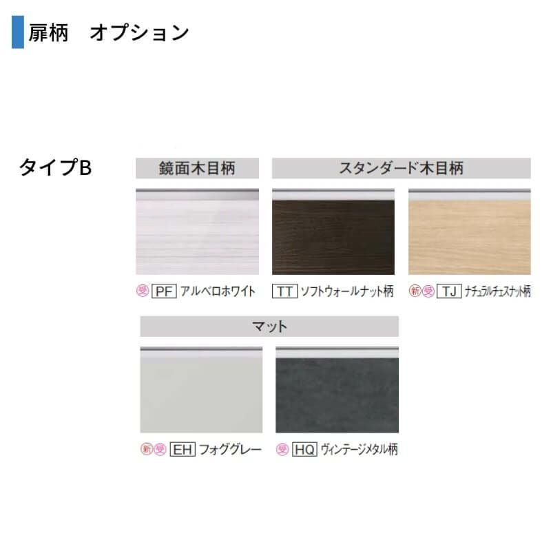 洗面台 パナソニック シーライン セットプラン GC-155D 扉柄タイプB 幅900 奥行530mm パノラマスライドタイプ 抗菌加工 Panasonic D530 おしゃれ リフォーム