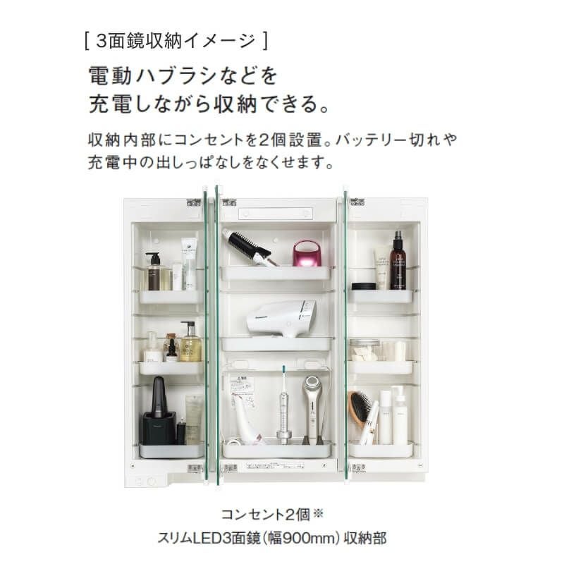 洗面台 パナソニック シーライン セットプラン GC-155D 扉柄タイプB 幅900 奥行530mm パノラマスライドタイプ 抗菌加工 Panasonic D530 おしゃれ リフォーム
