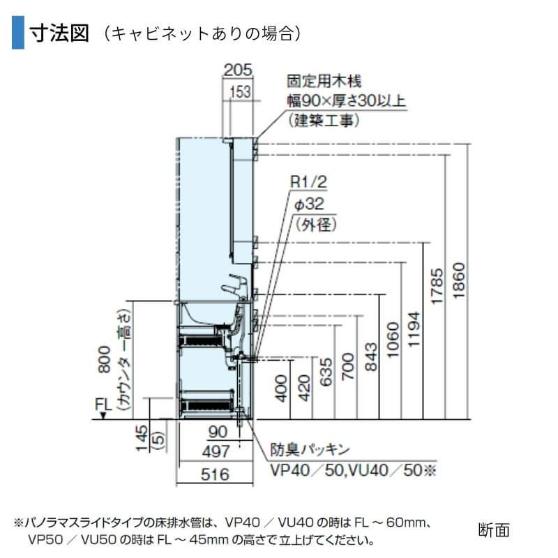 洗面台 パナソニック シーライン セットプラン GC-155D 扉柄タイプB 幅900 奥行530mm パノラマスライドタイプ 抗菌加工 Panasonic D530 おしゃれ リフォーム