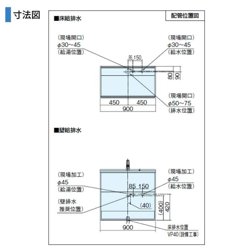 洗面台 パナソニック シーライン セットプラン GC-155D 扉柄タイプB 幅900 奥行530mm パノラマスライドタイプ 抗菌加工 Panasonic D530 おしゃれ リフォーム