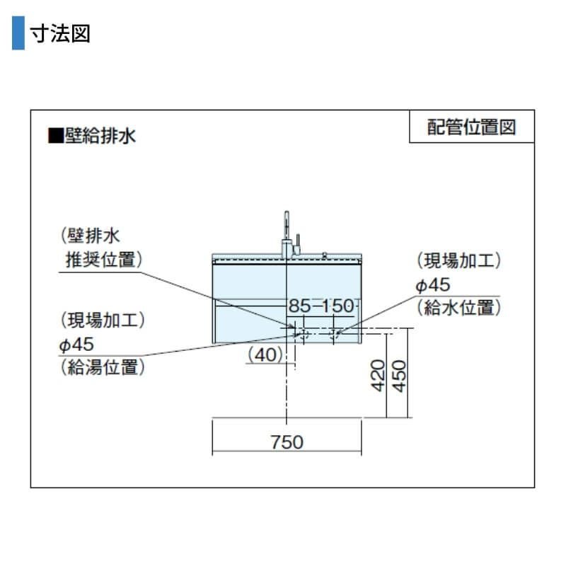 洗面台 パナソニック シーライン セットプラン GC-755M 扉柄タイプC 幅750 奥行530mm フロート引出しタイプ 抗菌加工 Panasonic D530 おしゃれ リフォーム DIY
