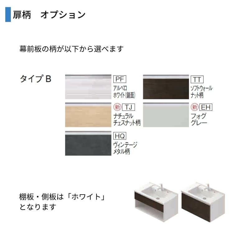 洗面台 パナソニック シーライン セットプラン GC-755M 扉柄タイプB 幅750 奥行530mm フロート引出しタイプ 抗菌加工 Panasonic D530 おしゃれ リフォーム DIY