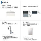 洗面台 パナソニック シーライン セットプラン GC-755M 扉柄タイプS 幅750 奥行530mm フロート引出しタイプ 抗菌加工 Panasonic D530 おしゃれ リフォーム DIY