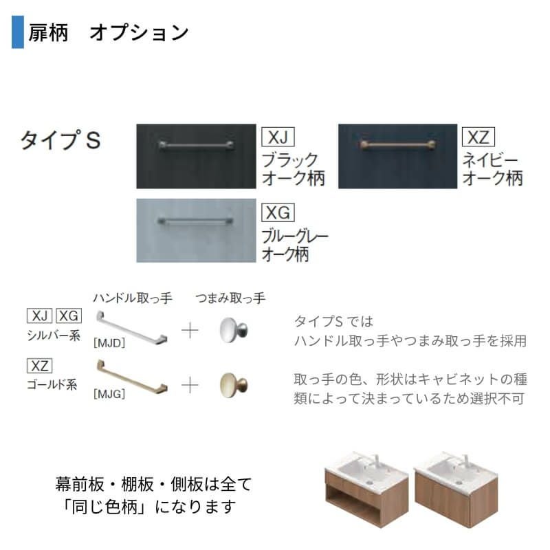 洗面台 パナソニック シーライン セットプラン GC-755M 扉柄タイプS 幅750 奥行530mm フロート引出しタイプ 抗菌加工 Panasonic D530 おしゃれ リフォーム DIY