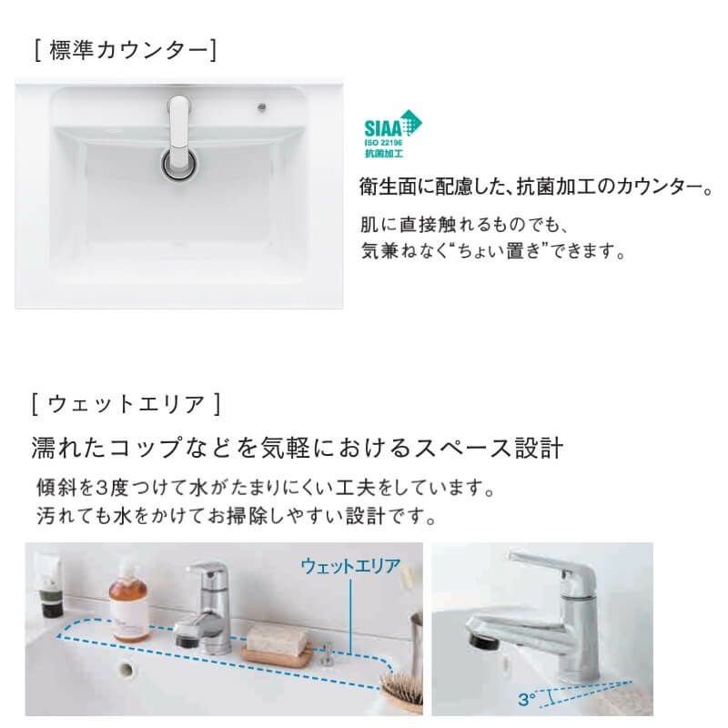 洗面台 パナソニック シーライン セットプラン GC-755M 扉柄タイプS 幅750 奥行530mm フロート引出しタイプ 抗菌加工 Panasonic D530 おしゃれ リフォーム DIY