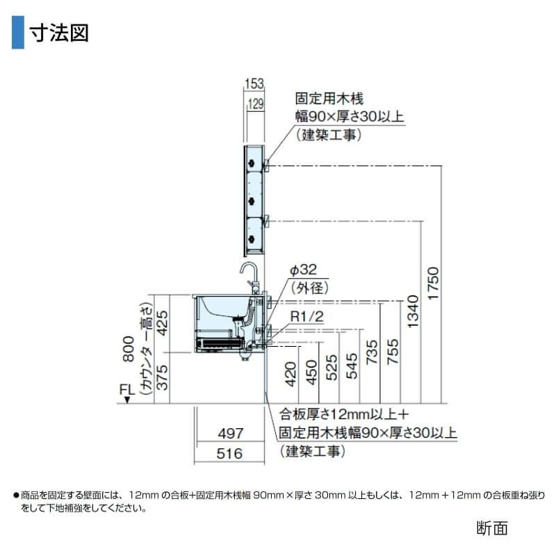 洗面台 パナソニック シーライン セットプラン GC-755M 扉柄タイプS 幅750 奥行530mm フロート引出しタイプ 抗菌加工 Panasonic D530 おしゃれ リフォーム DIY