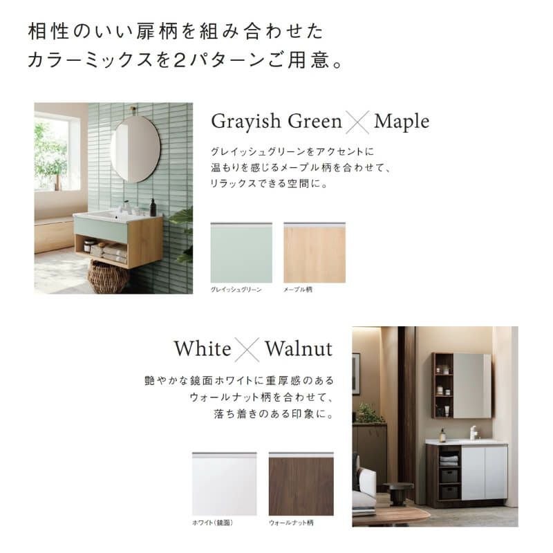 洗面台 パナソニック シーライン セットプラン GC-095E 扉柄タイプA 幅900 奥行530mm フロート引出しタイプ 抗菌加工 Panasonic D530 おしゃれ リフォーム DIY