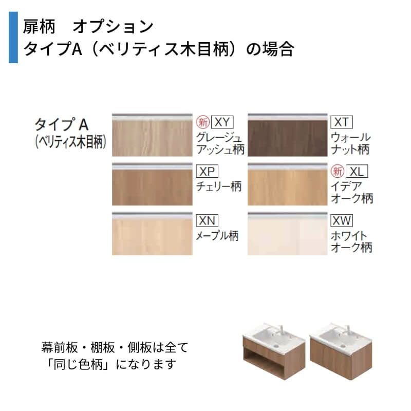 洗面台 パナソニック シーライン セットプラン GC-095E 扉柄タイプA 幅900 奥行530mm フロート引出しタイプ 抗菌加工 Panasonic D530 おしゃれ リフォーム DIY