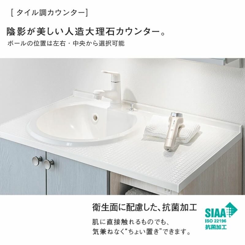 洗面台 パナソニック シーライン セットプラン GC-095E 扉柄タイプA 幅900 奥行530mm フロート引出しタイプ 抗菌加工 Panasonic D530 おしゃれ リフォーム DIY