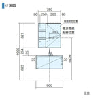 洗面台 パナソニック シーライン セットプラン GC-095E 扉柄タイプA 幅900 奥行530mm フロート引出しタイプ 抗菌加工 Panasonic D530 おしゃれ リフォーム DIY