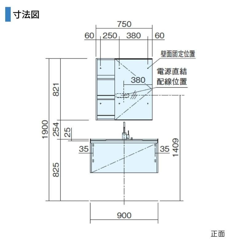 洗面台 パナソニック シーライン セットプラン GC-095E 扉柄タイプA 幅900 奥行530mm フロート引出しタイプ 抗菌加工 Panasonic D530 おしゃれ リフォーム DIY