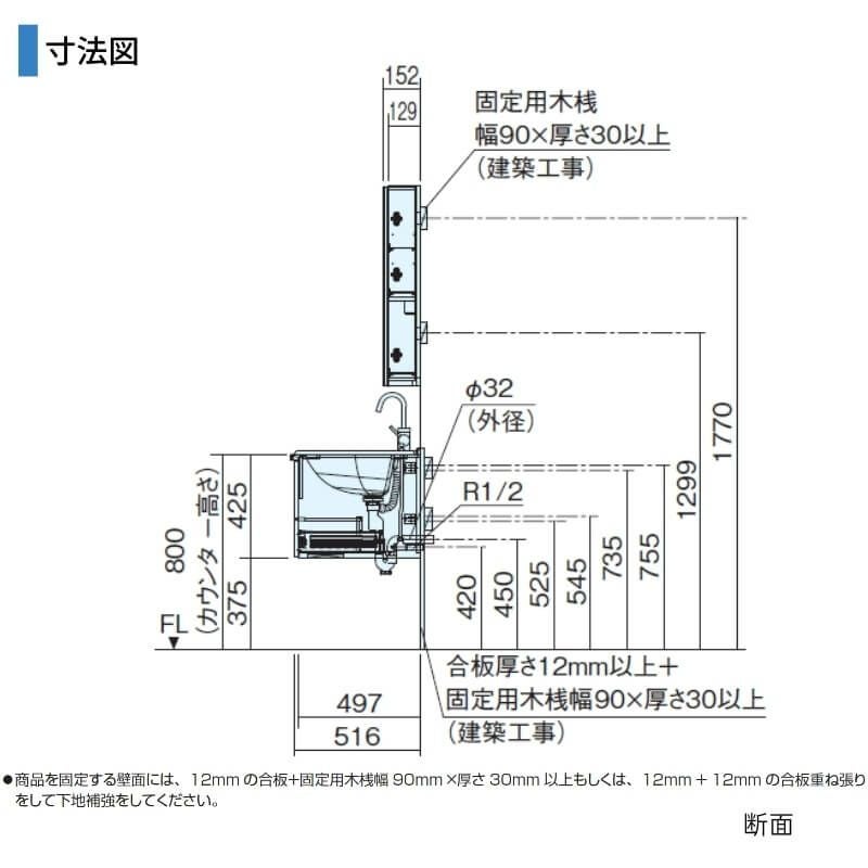 洗面台 パナソニック シーライン セットプラン GC-095E 扉柄タイプA 幅900 奥行530mm フロート引出しタイプ 抗菌加工 Panasonic D530 おしゃれ リフォーム DIY