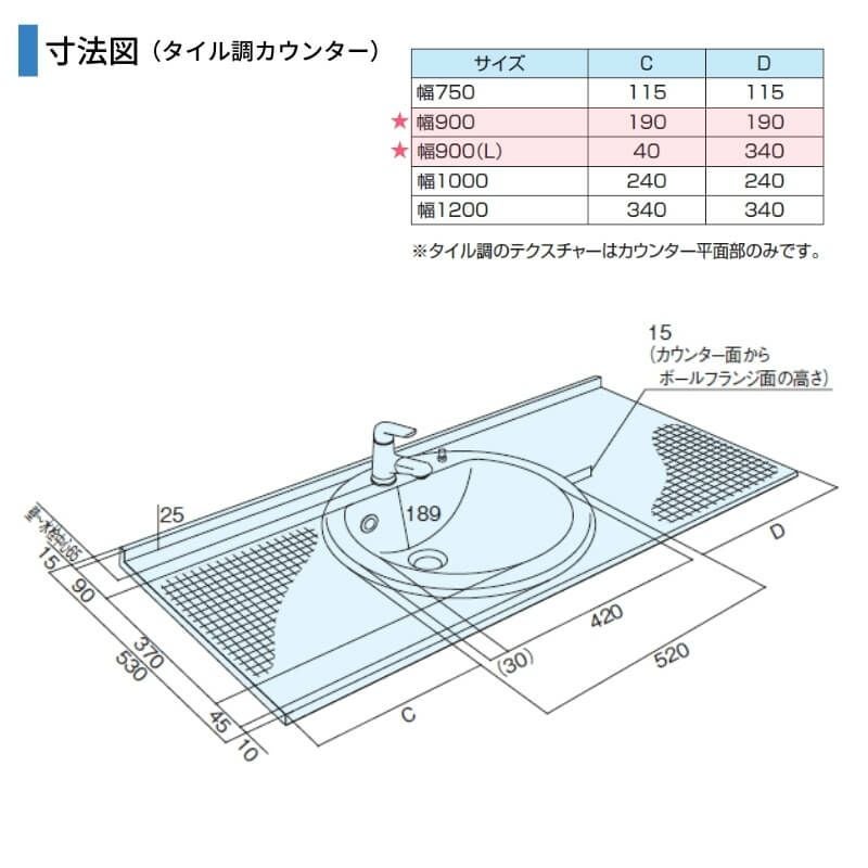 洗面台 パナソニック シーライン セットプラン GC-095E 扉柄タイプA 幅900 奥行530mm フロート引出しタイプ 抗菌加工 Panasonic D530 おしゃれ リフォーム DIY