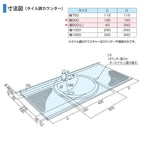 洗面台 パナソニック シーライン セットプラン GC-095E 扉柄タイプA 幅900 奥行530mm フロート引出しタイプ 抗菌加工 Panasonic D530 おしゃれ リフォーム DIY