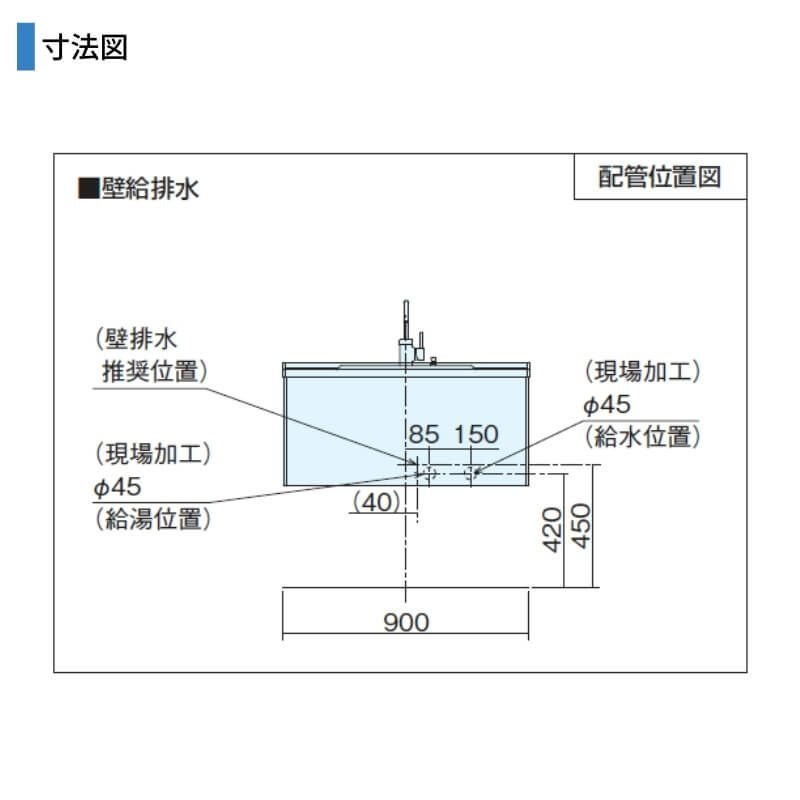 洗面台 パナソニック シーライン セットプラン GC-095E 扉柄タイプA 幅900 奥行530mm フロート引出しタイプ 抗菌加工 Panasonic D530 おしゃれ リフォーム DIY