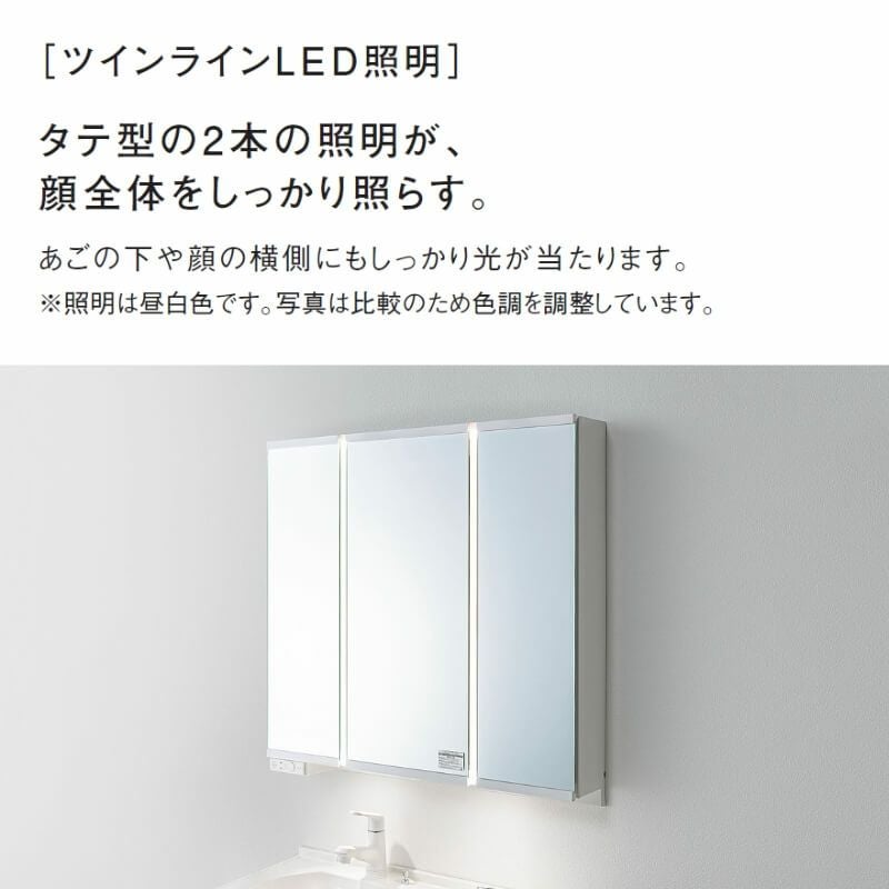 洗面台 パナソニック シーライン セットプラン GC-095H 扉柄タイプB 幅900 奥行530mm フロートオープンタイプ 抗菌加工 Panasonic D530 おしゃれ リフォーム