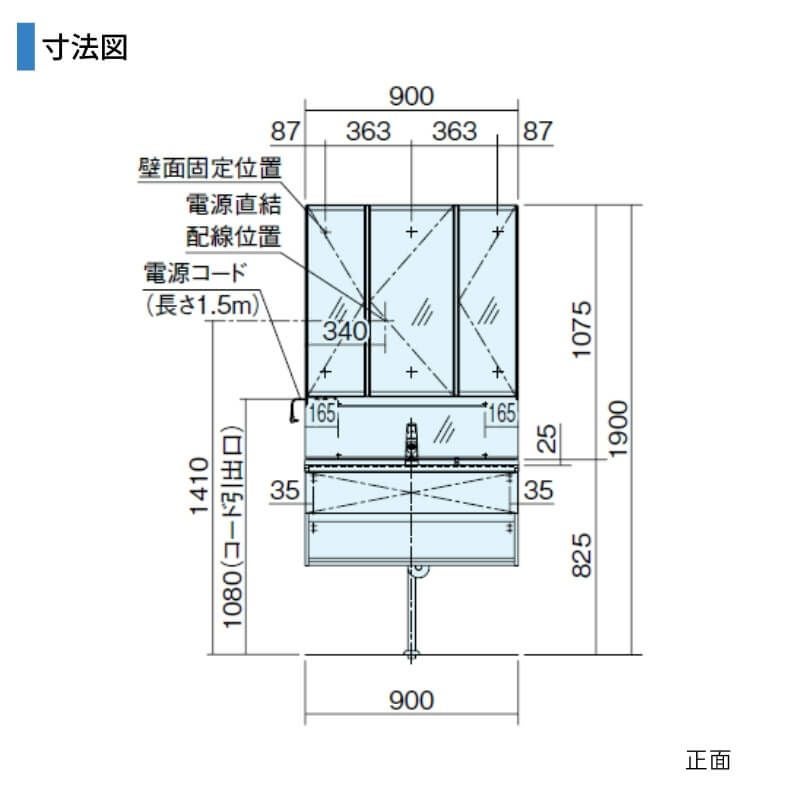 洗面台 パナソニック シーライン セットプラン GC-095H 扉柄タイプB 幅900 奥行530mm フロートオープンタイプ 抗菌加工 Panasonic D530 おしゃれ リフォーム