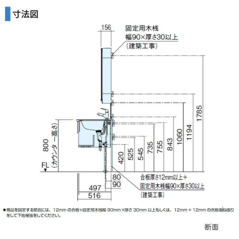 洗面台 パナソニック シーライン セットプラン GC-095H 扉柄タイプB 幅900 奥行530mm フロートオープンタイプ 抗菌加工 Panasonic D530 おしゃれ リフォーム
