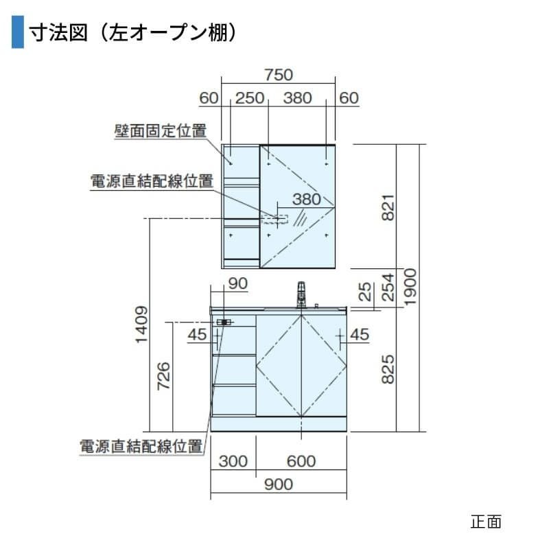 洗面台 パナソニック シーライン セットプラン GC-095C/095D 扉柄タイプC 幅900 奥行530mm オープン棚タイプ 抗菌加工 Panasonic D530 おしゃれ リフォーム DIY