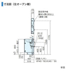 洗面台 パナソニック シーライン セットプラン GC-095C/095D 扉柄タイプC 幅900 奥行530mm オープン棚タイプ 抗菌加工 Panasonic D530 おしゃれ リフォーム DIY