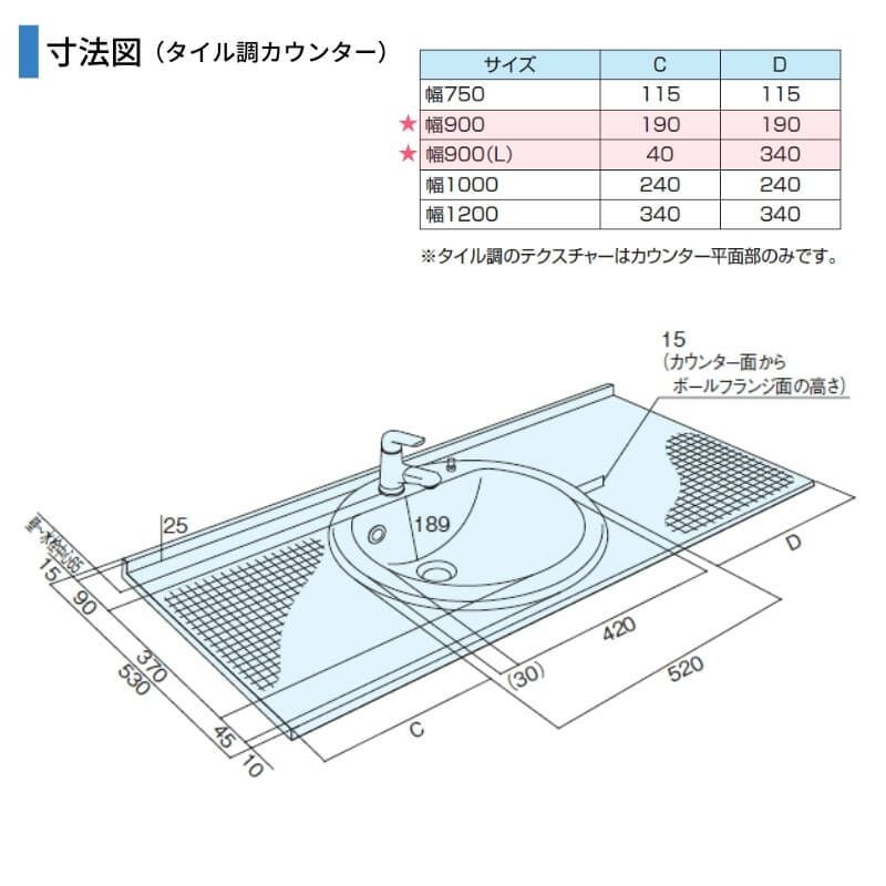 洗面台 パナソニック シーライン セットプラン GC-095C/095D 扉柄タイプC 幅900 奥行530mm オープン棚タイプ 抗菌加工 Panasonic D530 おしゃれ リフォーム DIY