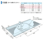 洗面台 パナソニック シーライン セットプラン GC-095C/095D 扉柄タイプC 幅900 奥行530mm オープン棚タイプ 抗菌加工 Panasonic D530 おしゃれ リフォーム DIY