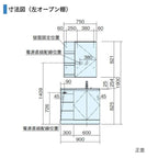 洗面台 パナソニック シーライン セットプラン GC-095C/095D 扉柄タイプA 幅900 奥行530mm オープン棚タイプ 抗菌加工 Panasonic D530 おしゃれ リフォーム DIY