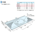 洗面台 パナソニック シーライン セットプラン GC-095C/095D 扉柄タイプA 幅900 奥行530mm オープン棚タイプ 抗菌加工 Panasonic D530 おしゃれ リフォーム DIY