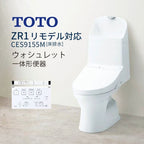 【在庫限り】【リモデル対応】 TOTO トイレ ZR1 床排水 ウォシュレット一体形便器 手洗い付 ces9155m#nw1  節水 エコ シャワートイレ シンプル デザイン リフォーム DIY