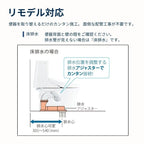 【在庫限り】【リモデル対応】 TOTO トイレ ZR1 床排水 ウォシュレット一体形便器 手洗い付 ces9155m#nw1  節水 エコ シャワートイレ シンプル デザイン リフォーム DIY