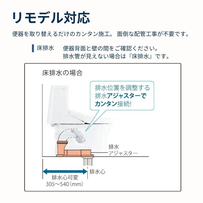【在庫限り】【リモデル対応】 TOTO トイレ ZR1 床排水 ウォシュレット一体形便器 手洗い付 ces9155m#nw1  節水 エコ シャワートイレ シンプル デザイン リフォーム DIY