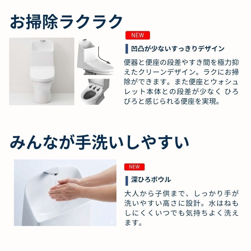 【在庫限り】【リモデル対応】 TOTO トイレ ZR1 床排水 ウォシュレット一体形便器 手洗い付 ces9155m#nw1  節水 エコ シャワートイレ シンプル デザイン リフォーム DIY