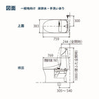 【在庫限り】【リモデル対応】 TOTO トイレ ZR1 床排水 ウォシュレット一体形便器 手洗い付 ces9155m#nw1  節水 エコ シャワートイレ シンプル デザイン リフォーム DIY
