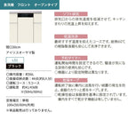 システムキッチン シエラ W1800mm 壁付L型 トレーボードプラン ウォールユニット無 食洗機付き 間口180×165cm 奥行65cm グループ3 リクシル 流し台