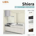 システムキッチン シエラ W1974mm ペニンシュラI型基本プラン 食洗機無し 間口197.4cm 奥行97/75cm グループ3 リクシル 流し台