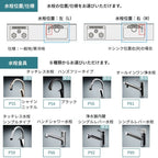 システムキッチン シエラ W2424mm ペニンシュラI型基本プラン 食洗機無し 間口242.4cm 奥行97/75cm グループ3 リクシ…