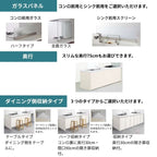 システムキッチン シエラ W1974mm ペニンシュラI型基本プラン 食洗機付き 間口197.4cm 奥行97/75cm グループ3 リクシル 流し台